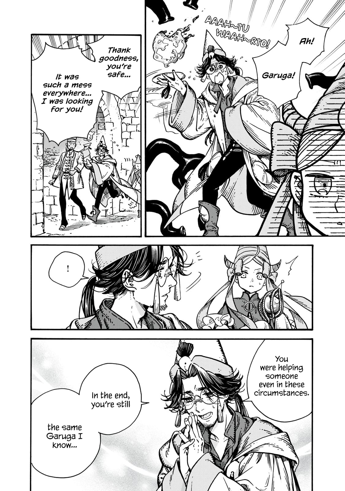 Page 7 of Chapter 66