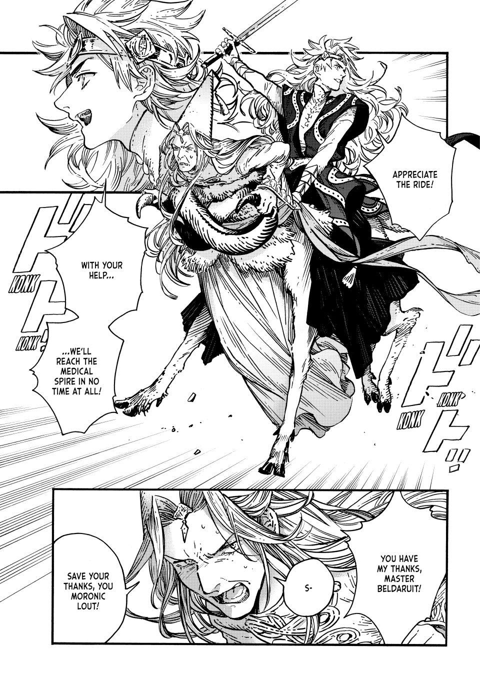 Page 7 of Chapter 69