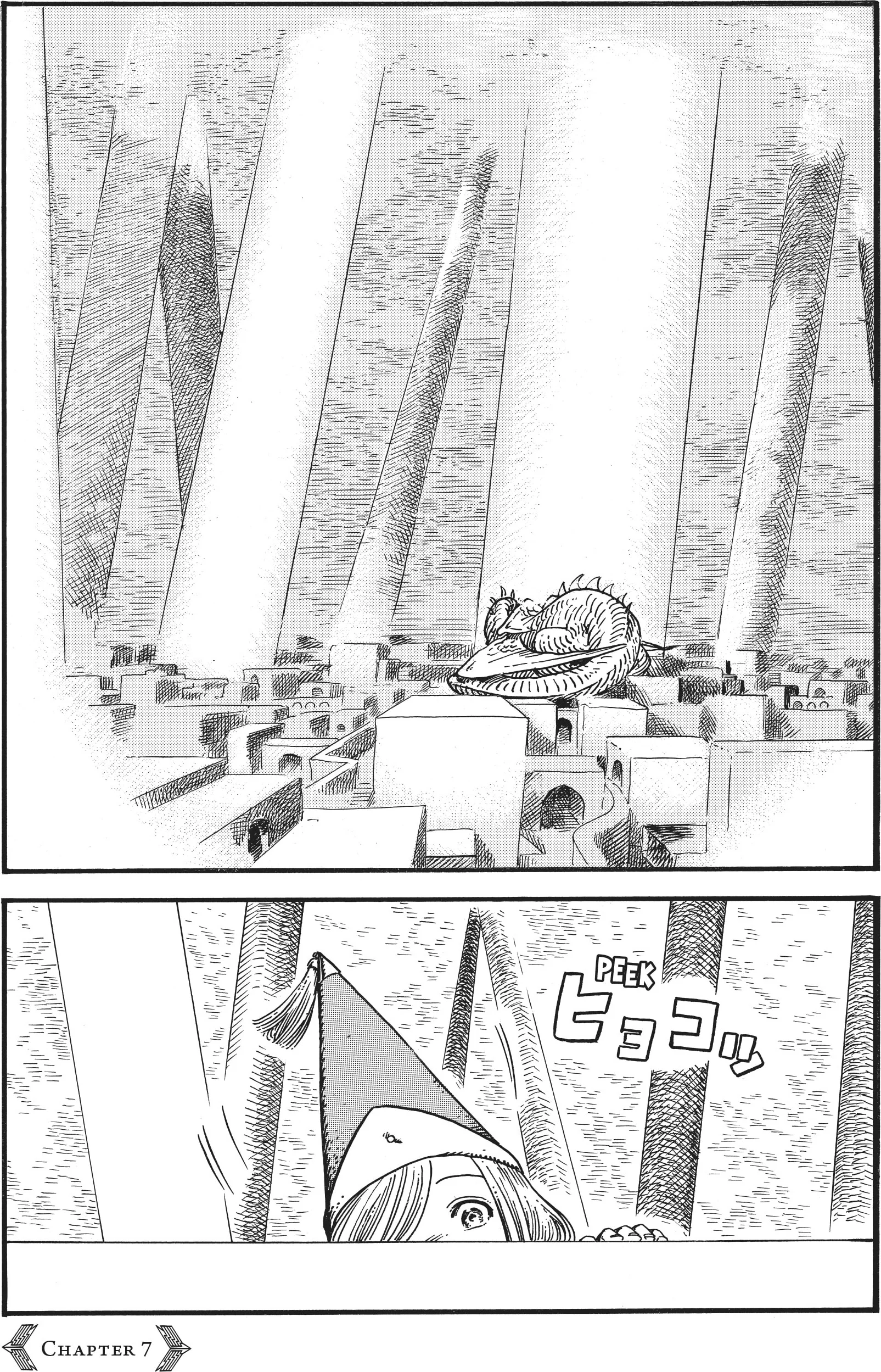 Page 1 of Chapter 7
