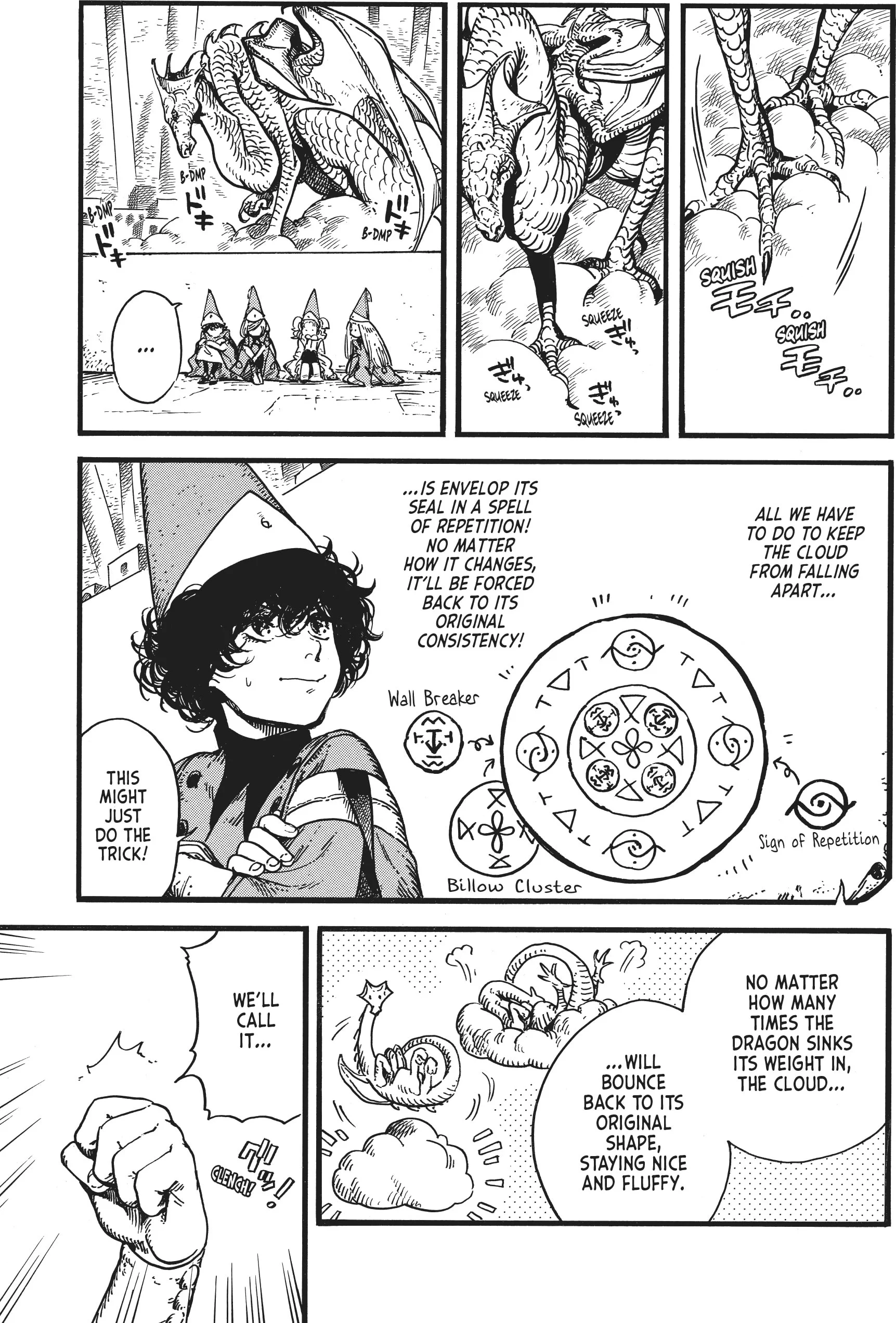 Page 17 of Chapter 7