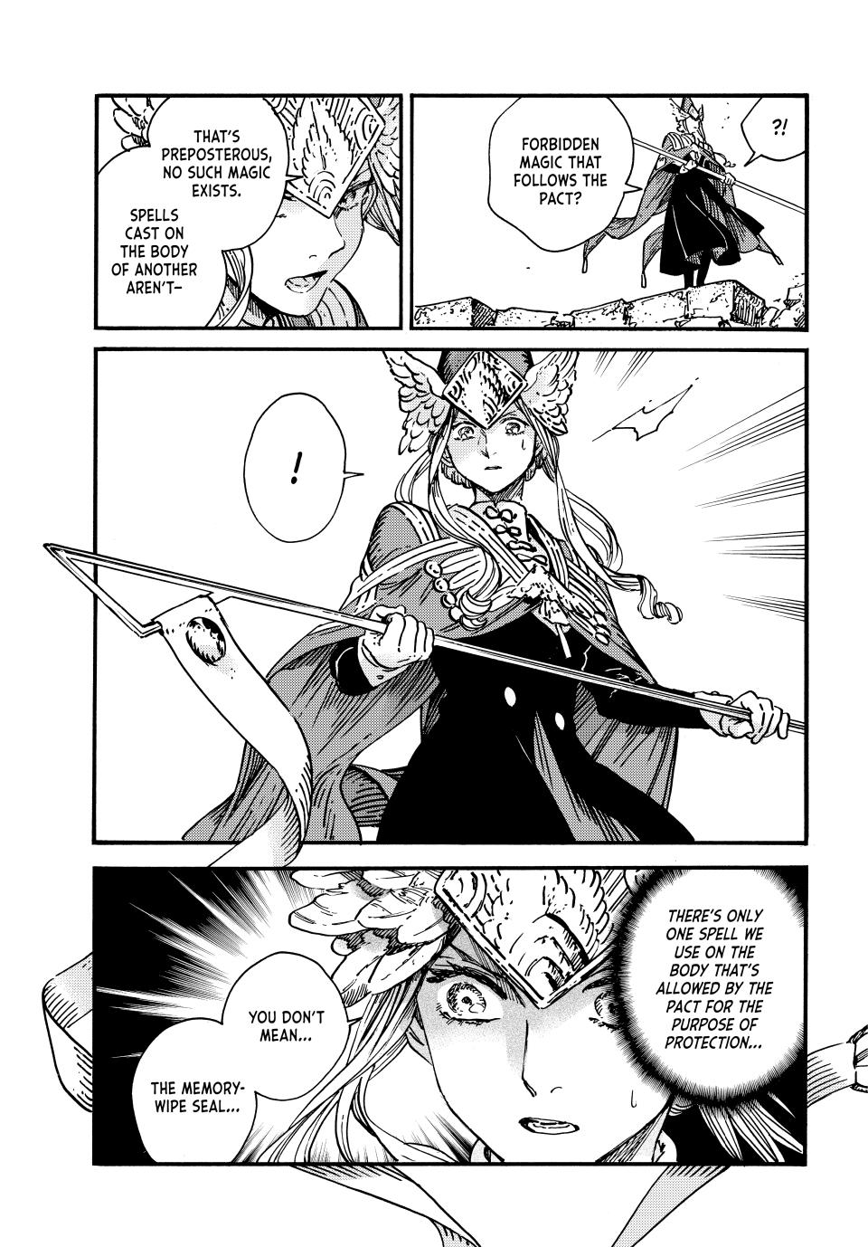Page 17 of Chapter 73