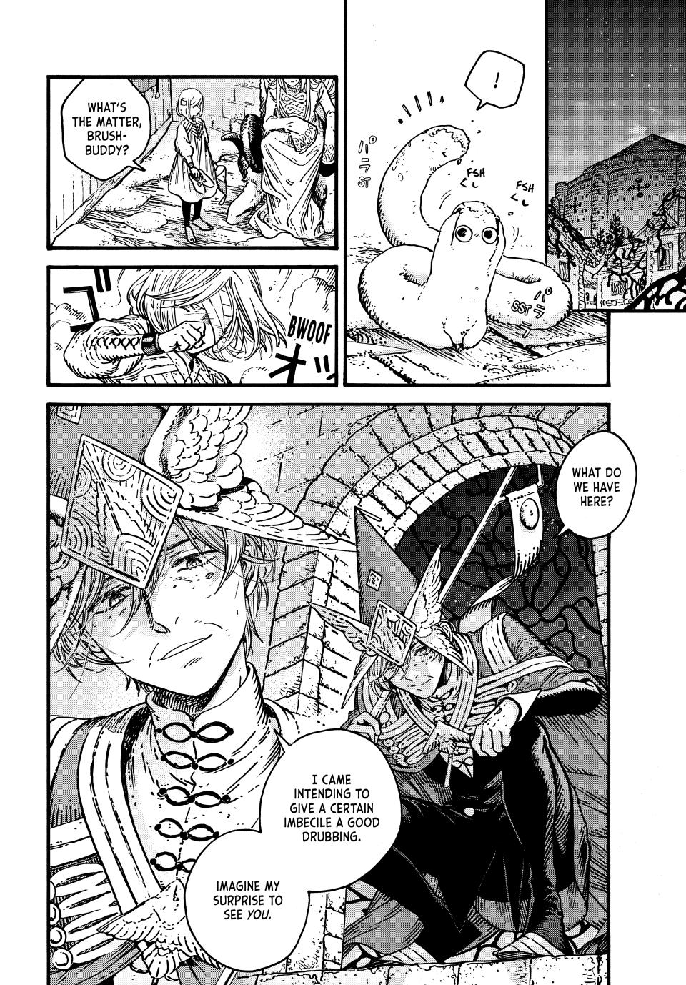 Page 2 of Chapter 74