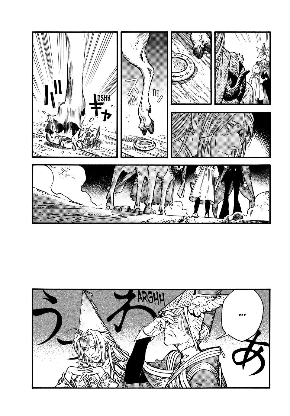 Page 5 of Chapter 74