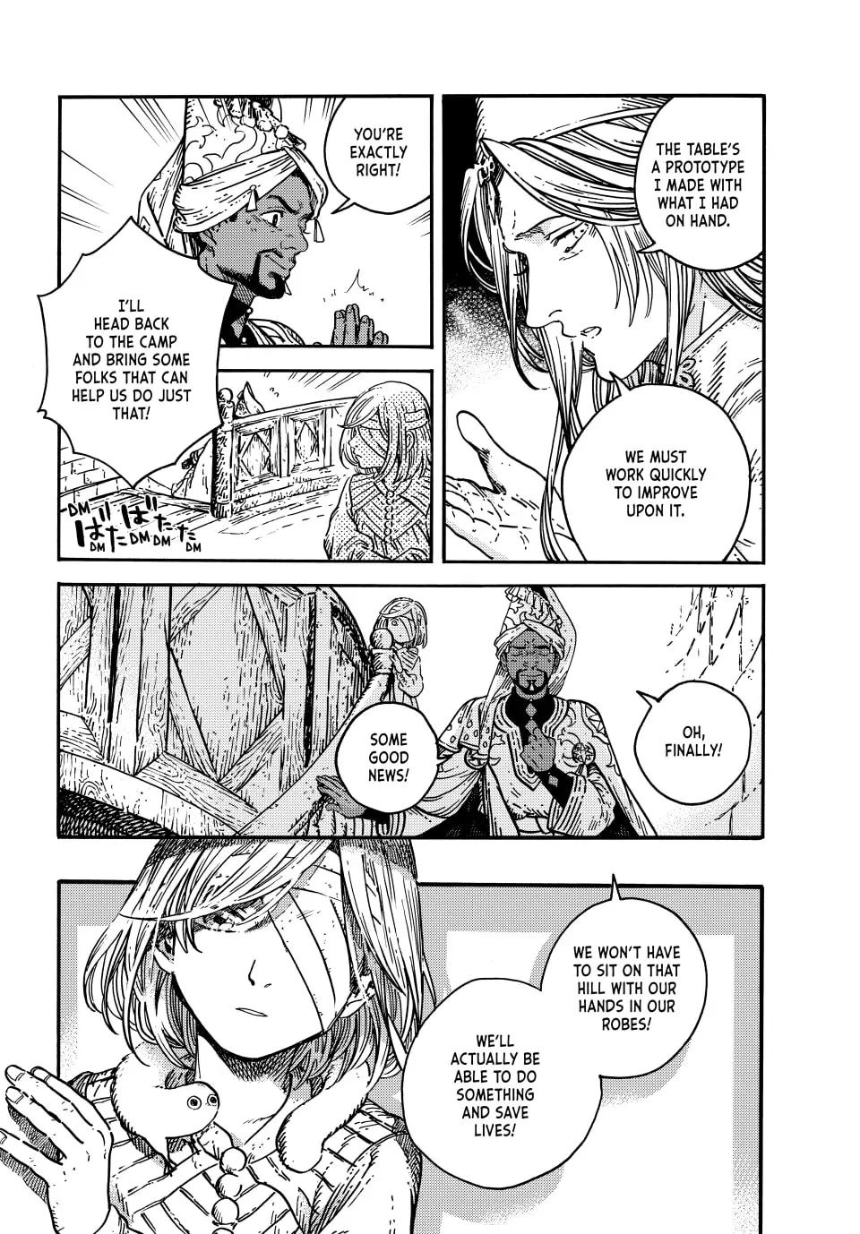 Page 14 of Chapter 75