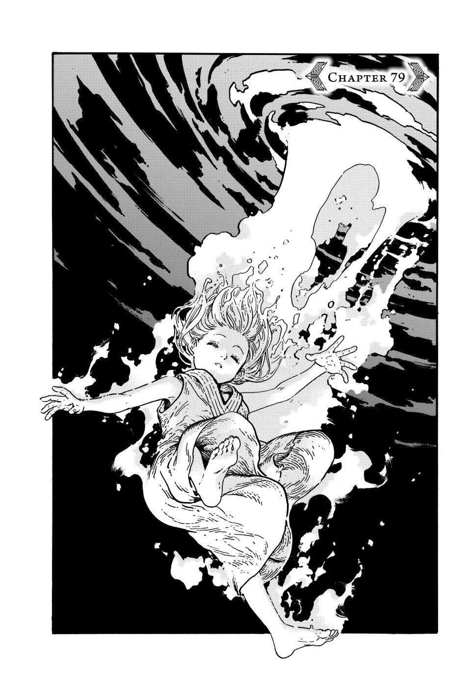 Page 1 of Chapter 79