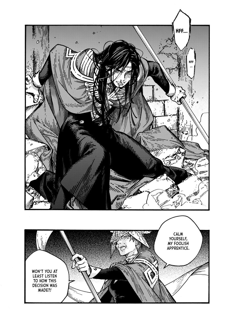 Page 4 of Chapter 79