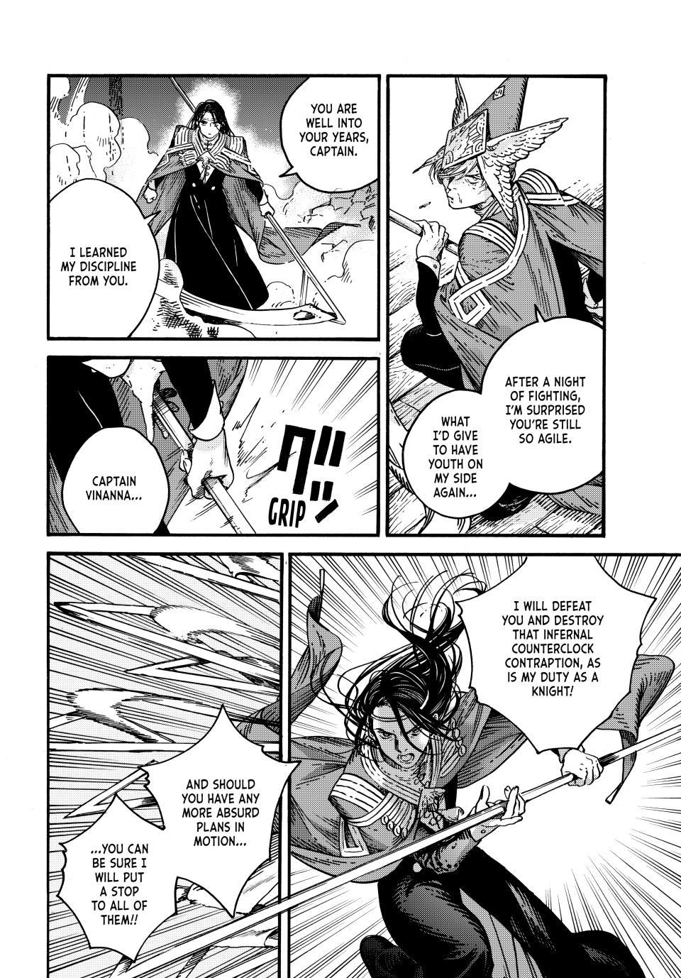 Page 7 of Chapter 79