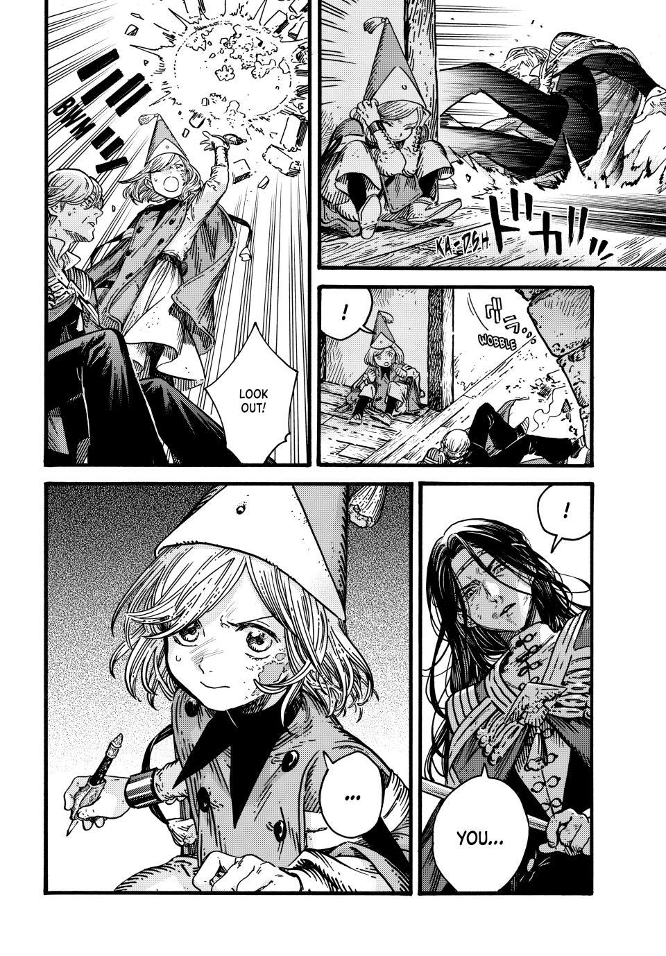 Page 9 of Chapter 79