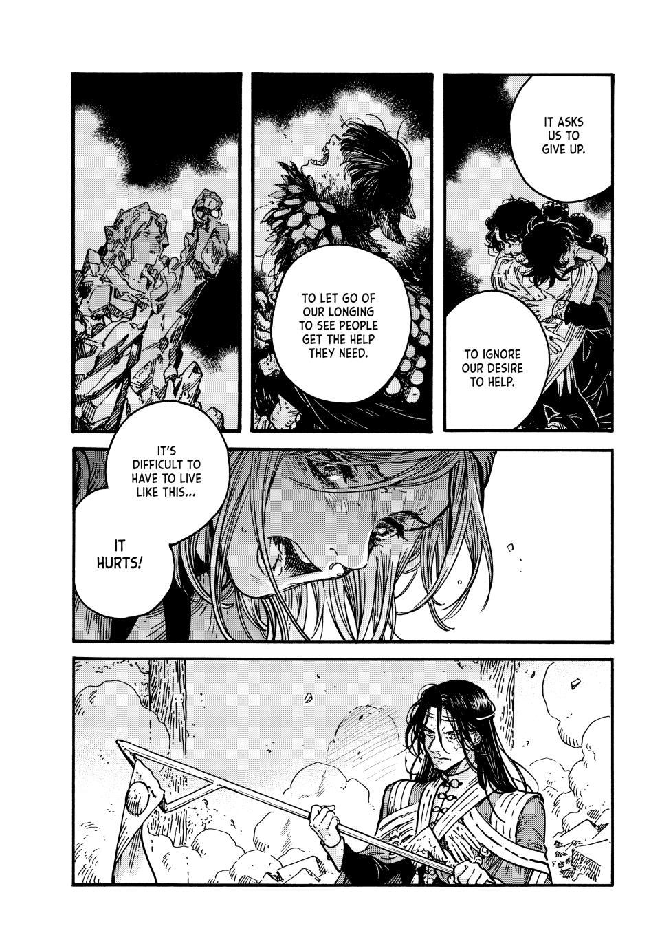 Page 12 of Chapter 79