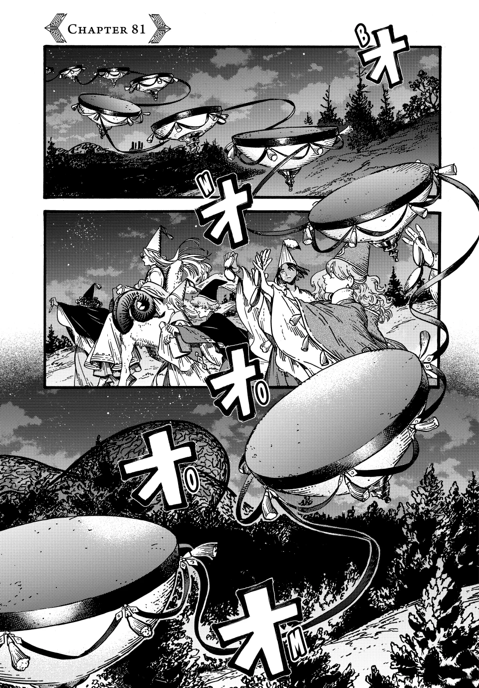 Page 1 of Chapter 81
