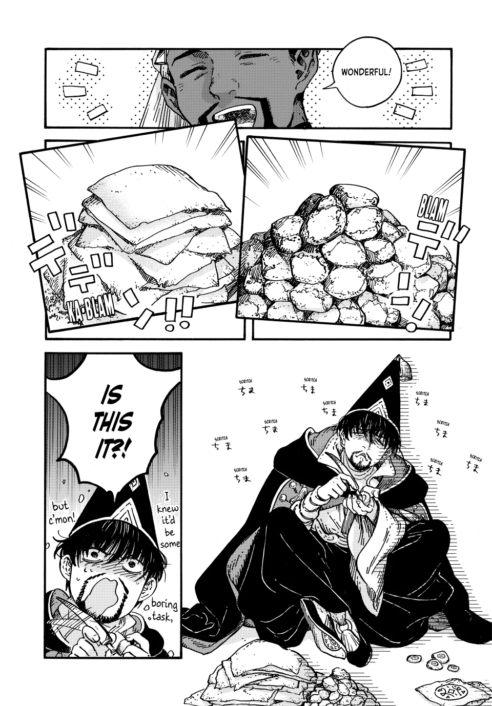 Page 5 of Chapter 81