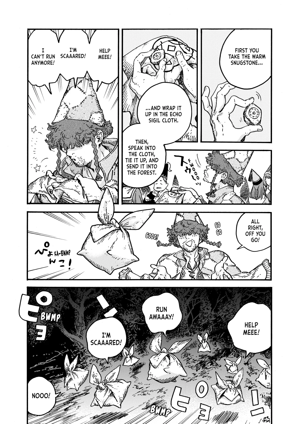 Page 7 of Chapter 81
