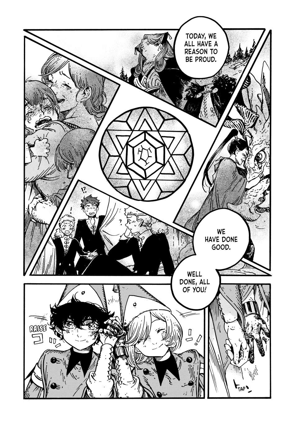 Page 8 of Chapter 84