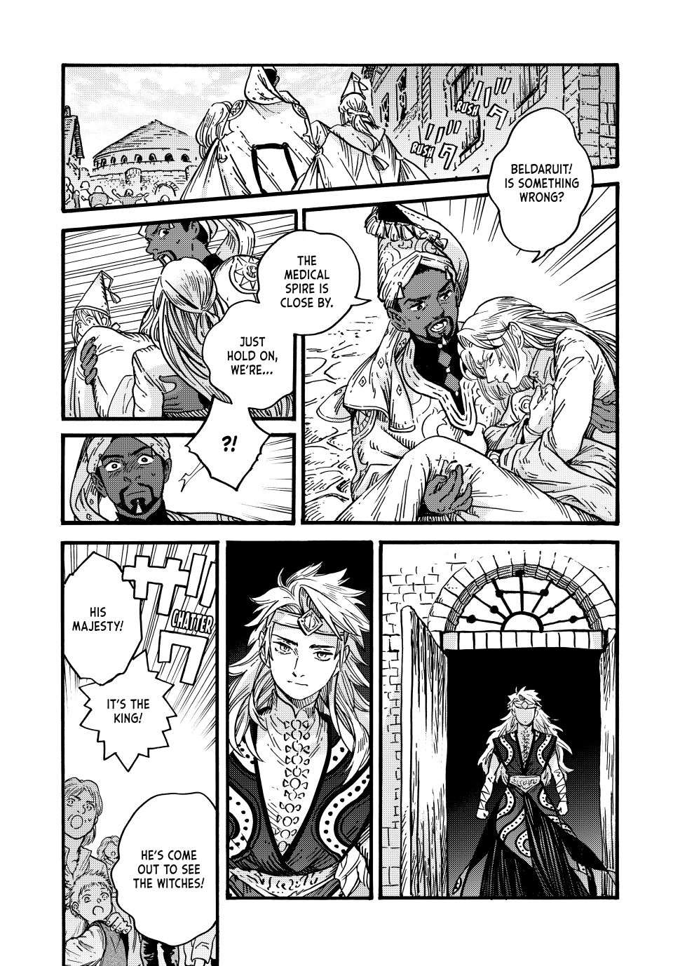 Page 17 of Chapter 88