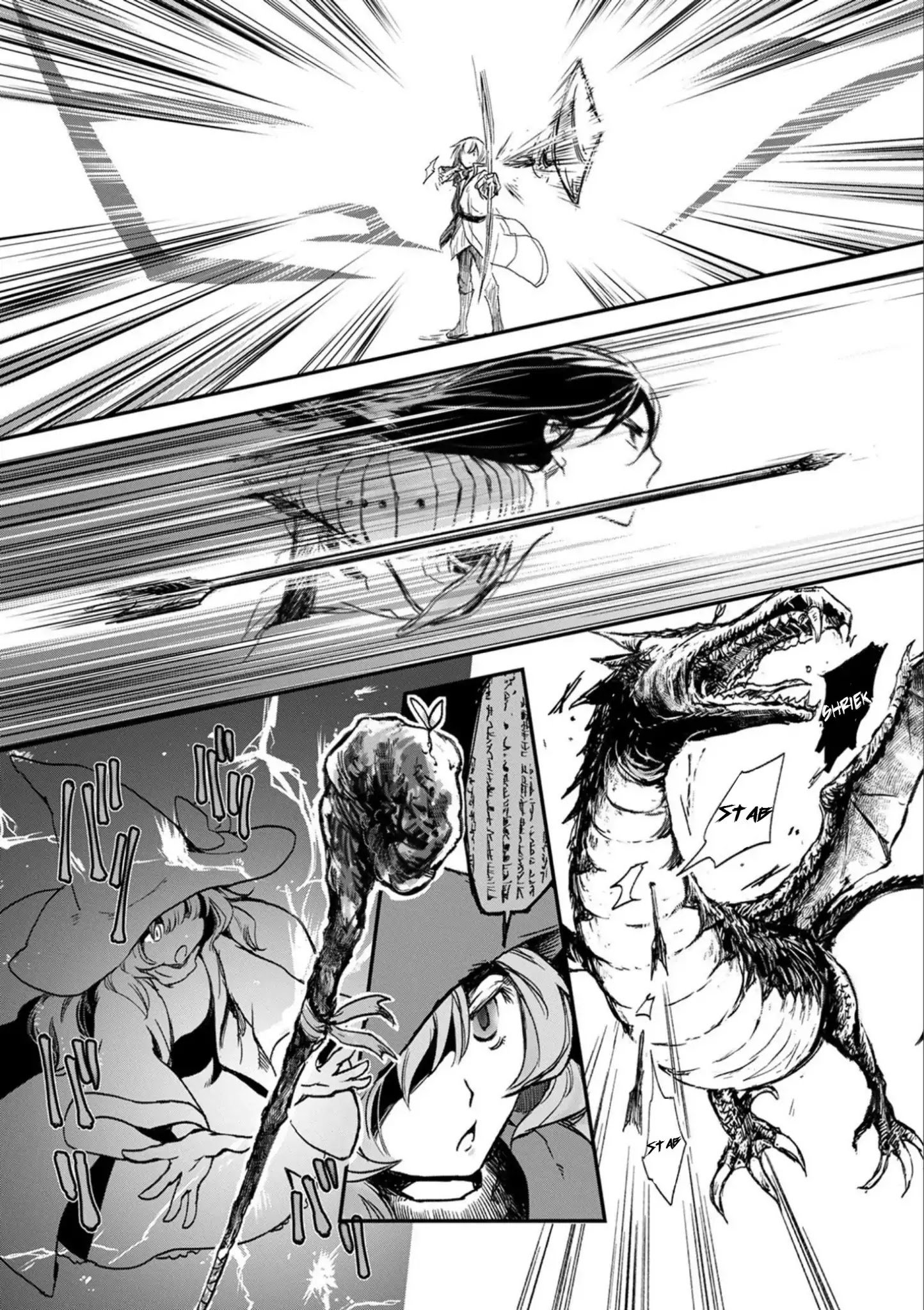 Page 27 of Chapter 1