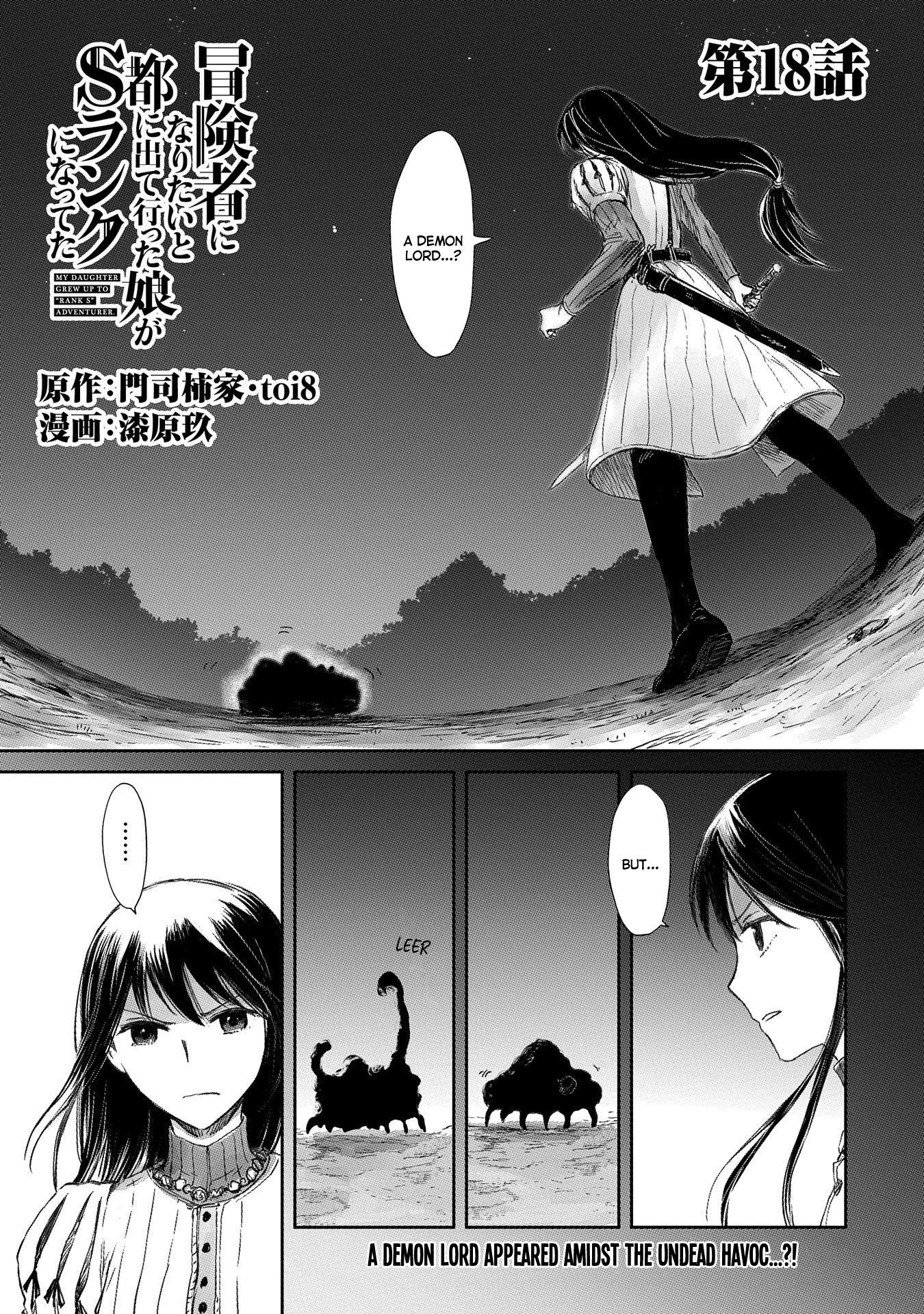 Page 1 of Chapter 18