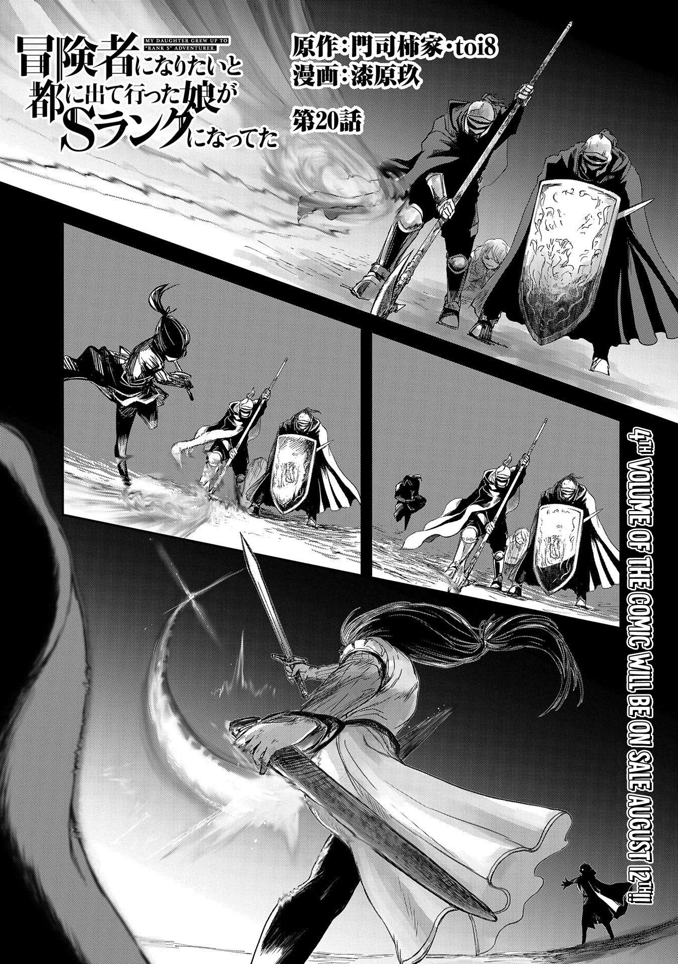 Page 2 of Chapter 20