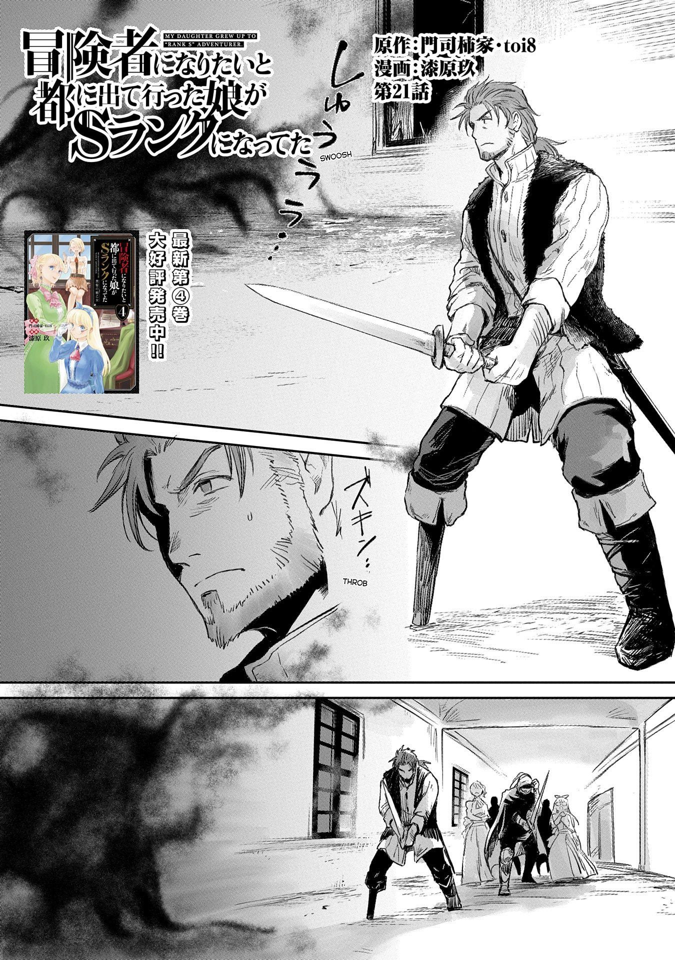 Page 1 of Chapter 21