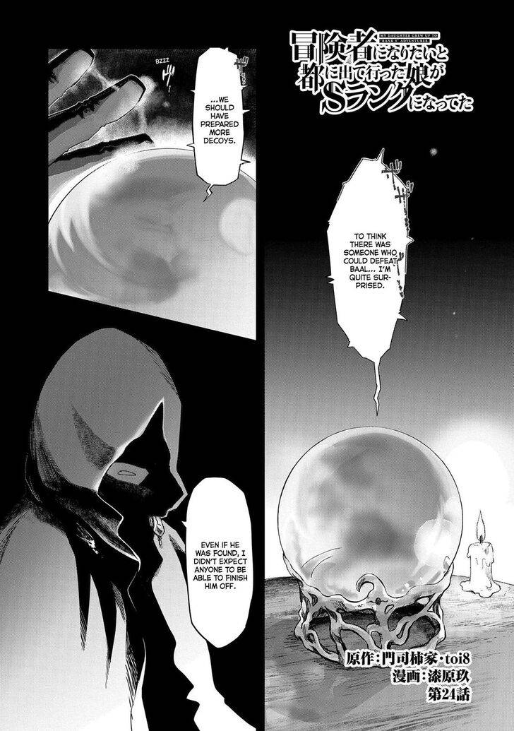Page 1 of Chapter 24