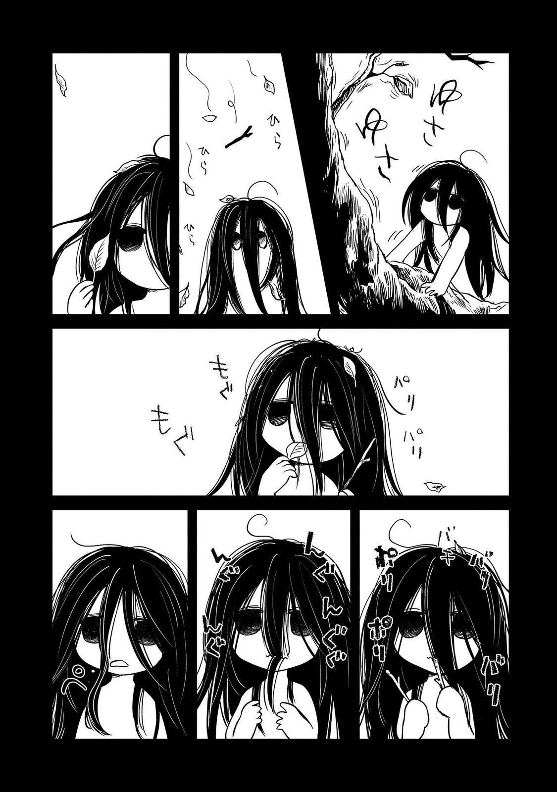 Page 3 of Chapter 26