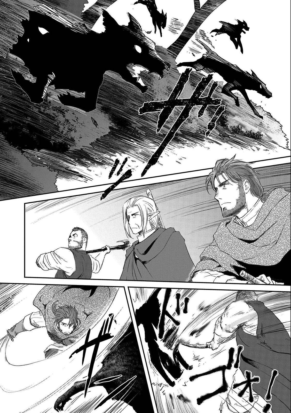 Page 8 of Chapter 27