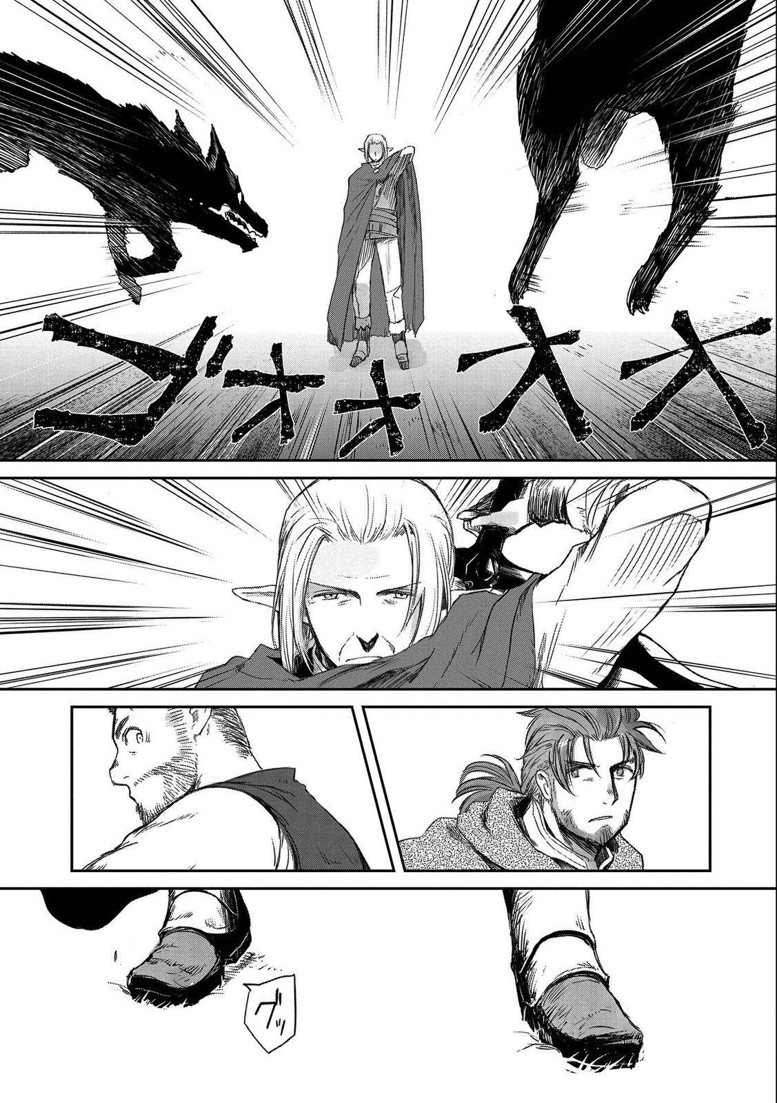 Page 9 of Chapter 27