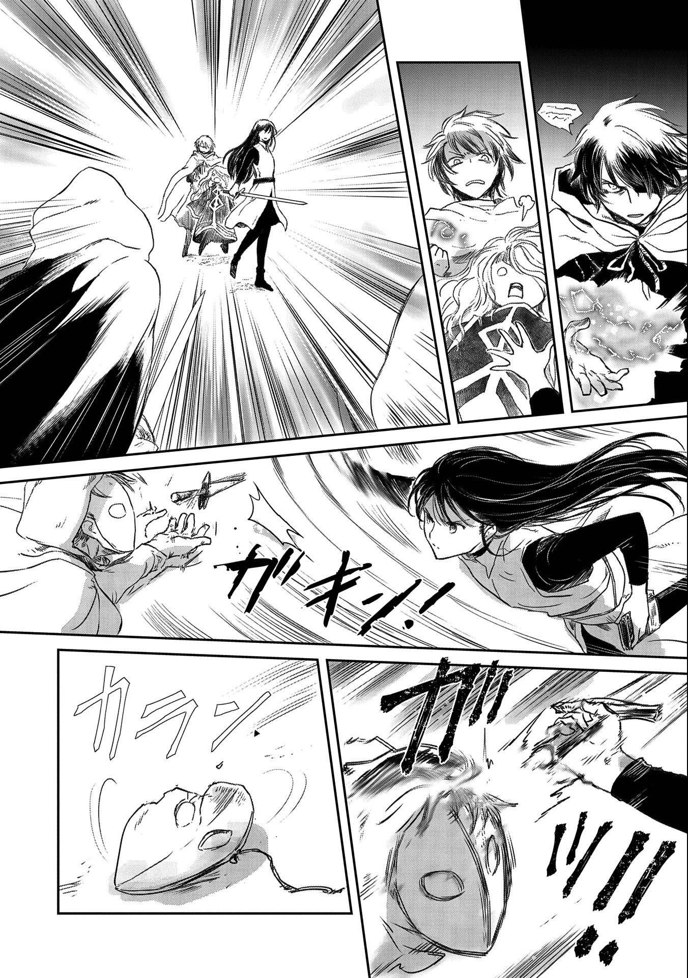 Page 2 of Chapter 28