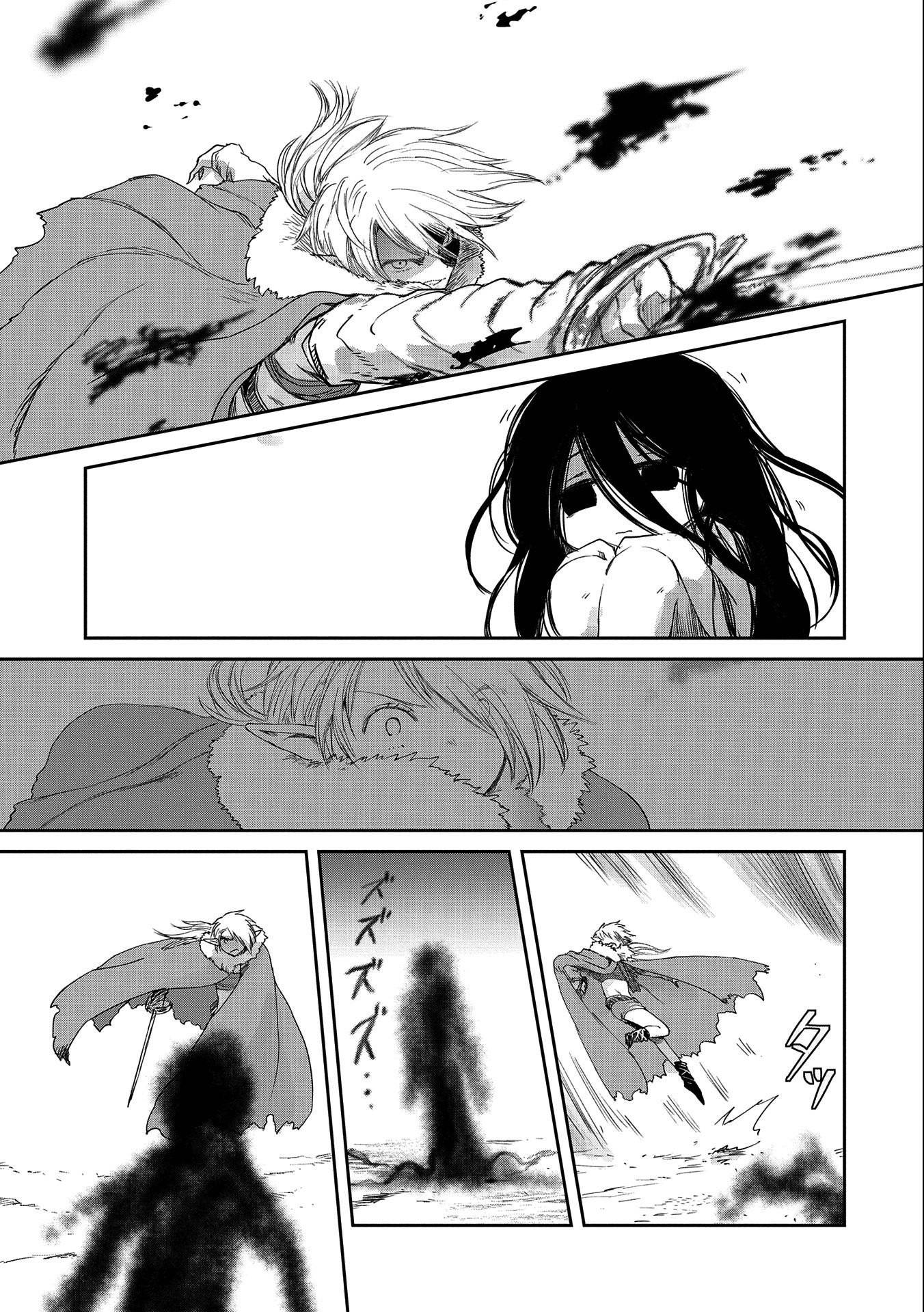Page 17 of Chapter 29