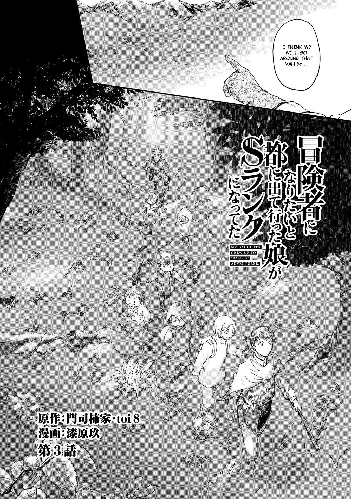 Page 2 of Chapter 3
