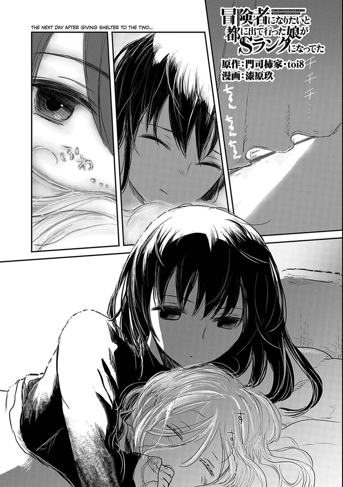 Page 1 of Chapter 31