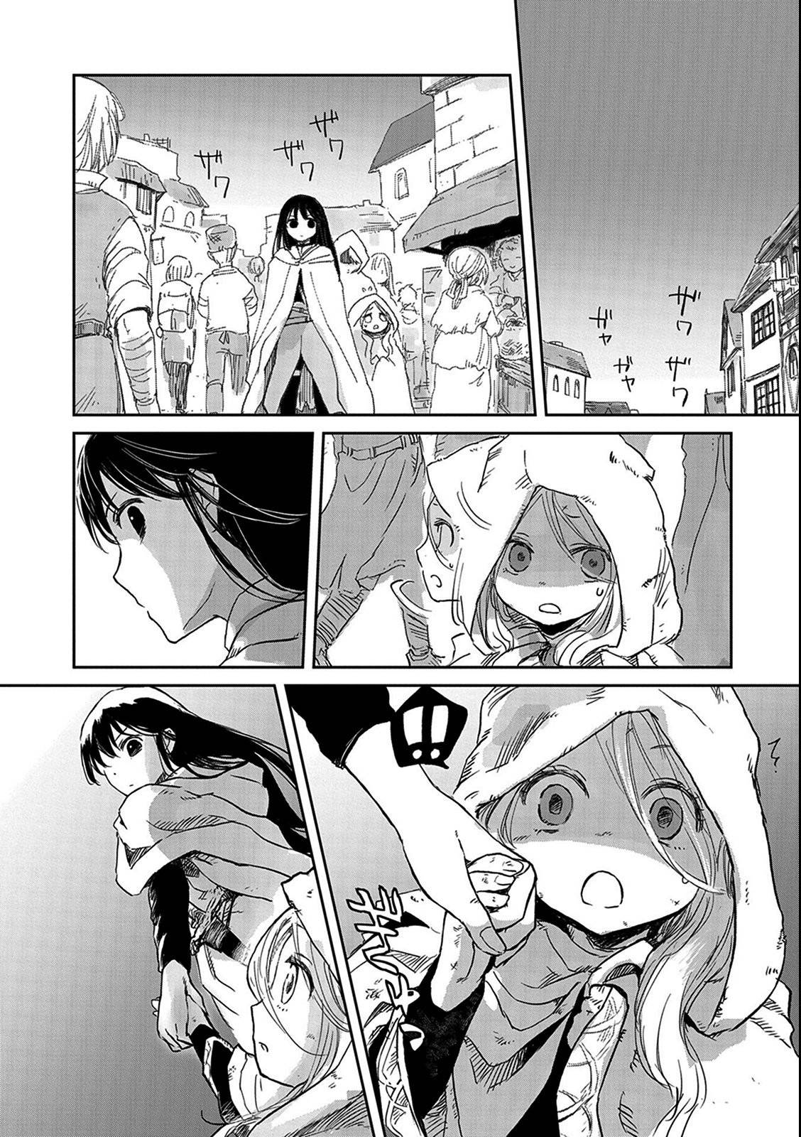 Page 7 of Chapter 31