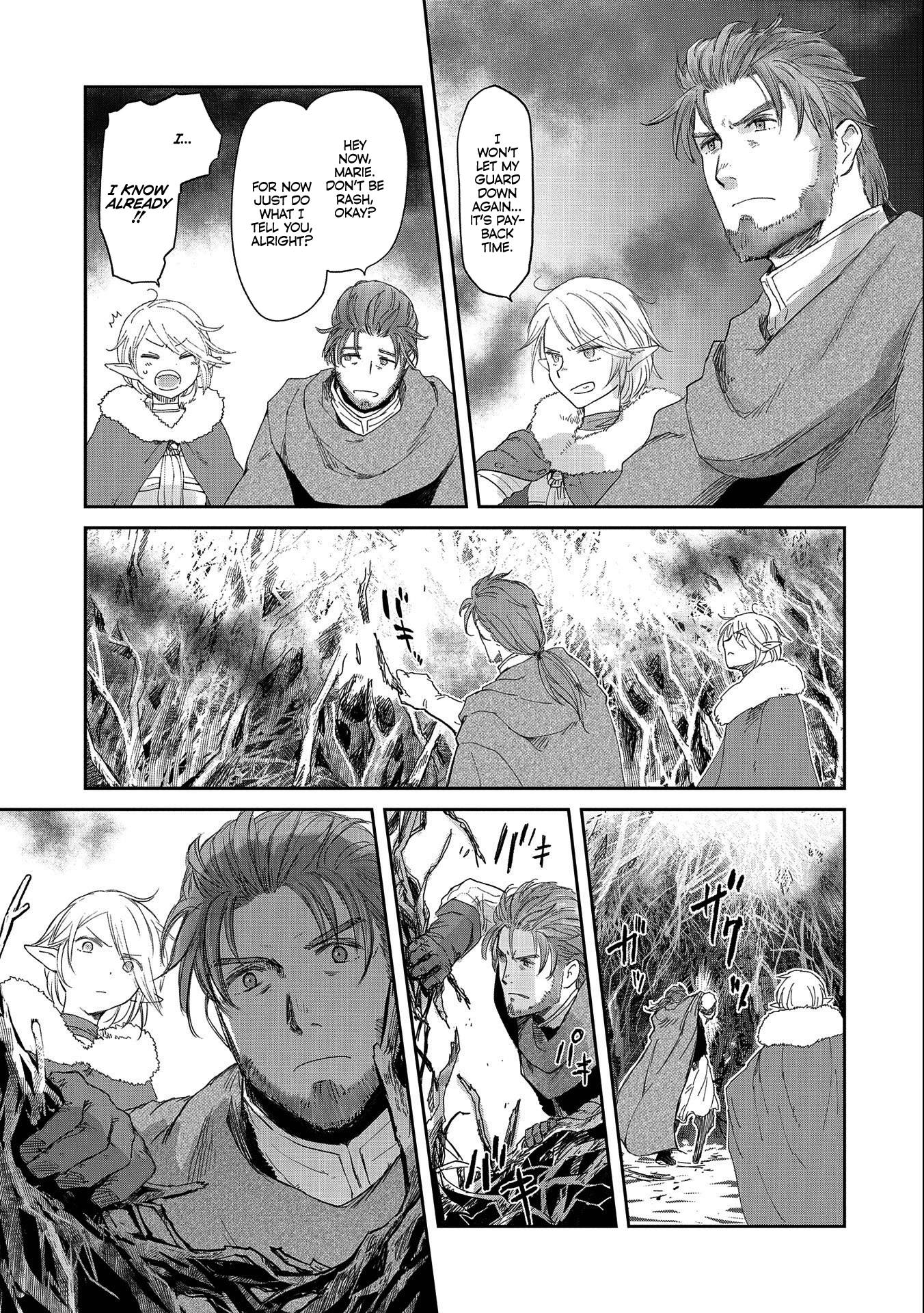 Page 17 of Chapter 32.1
