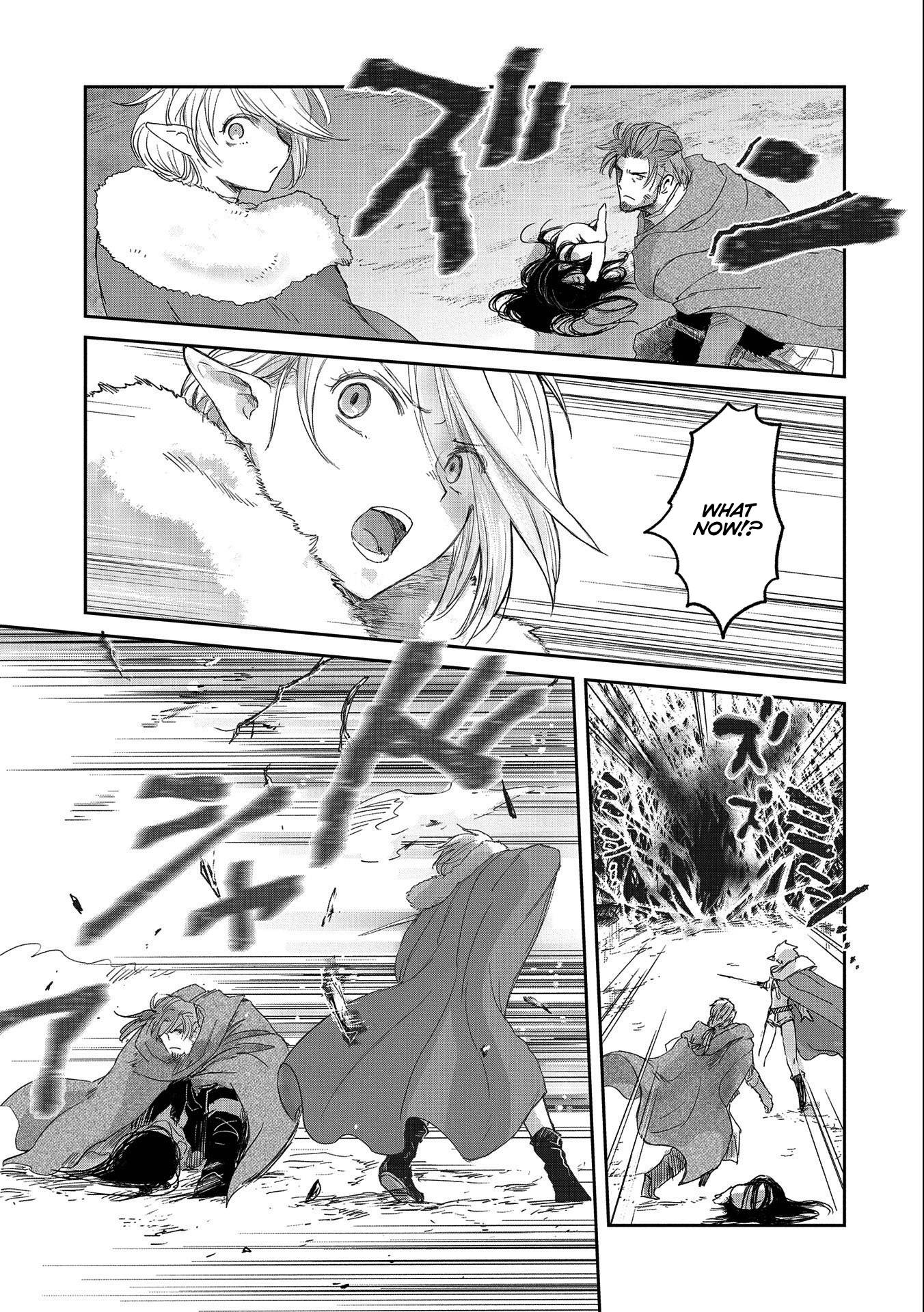 Page 21 of Chapter 32.1