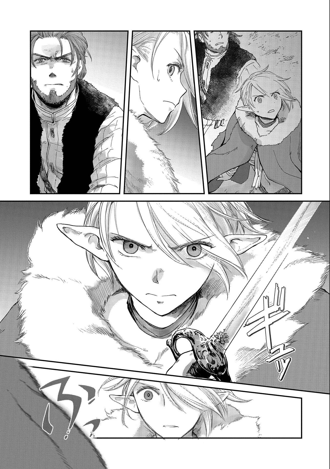 Page 13 of Chapter 32.2