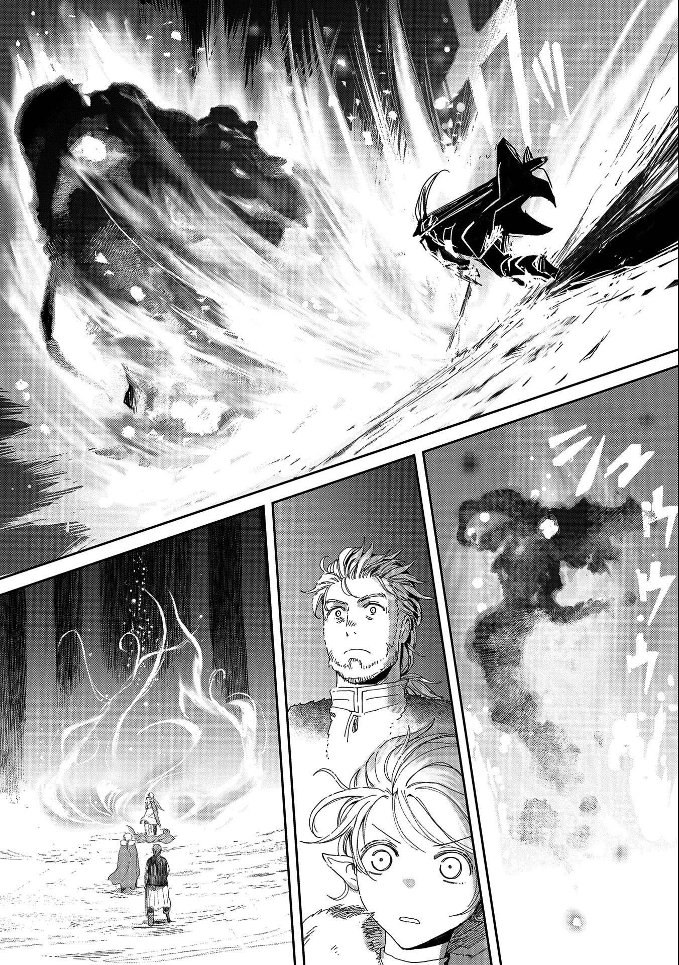 Page 16 of Chapter 32.2