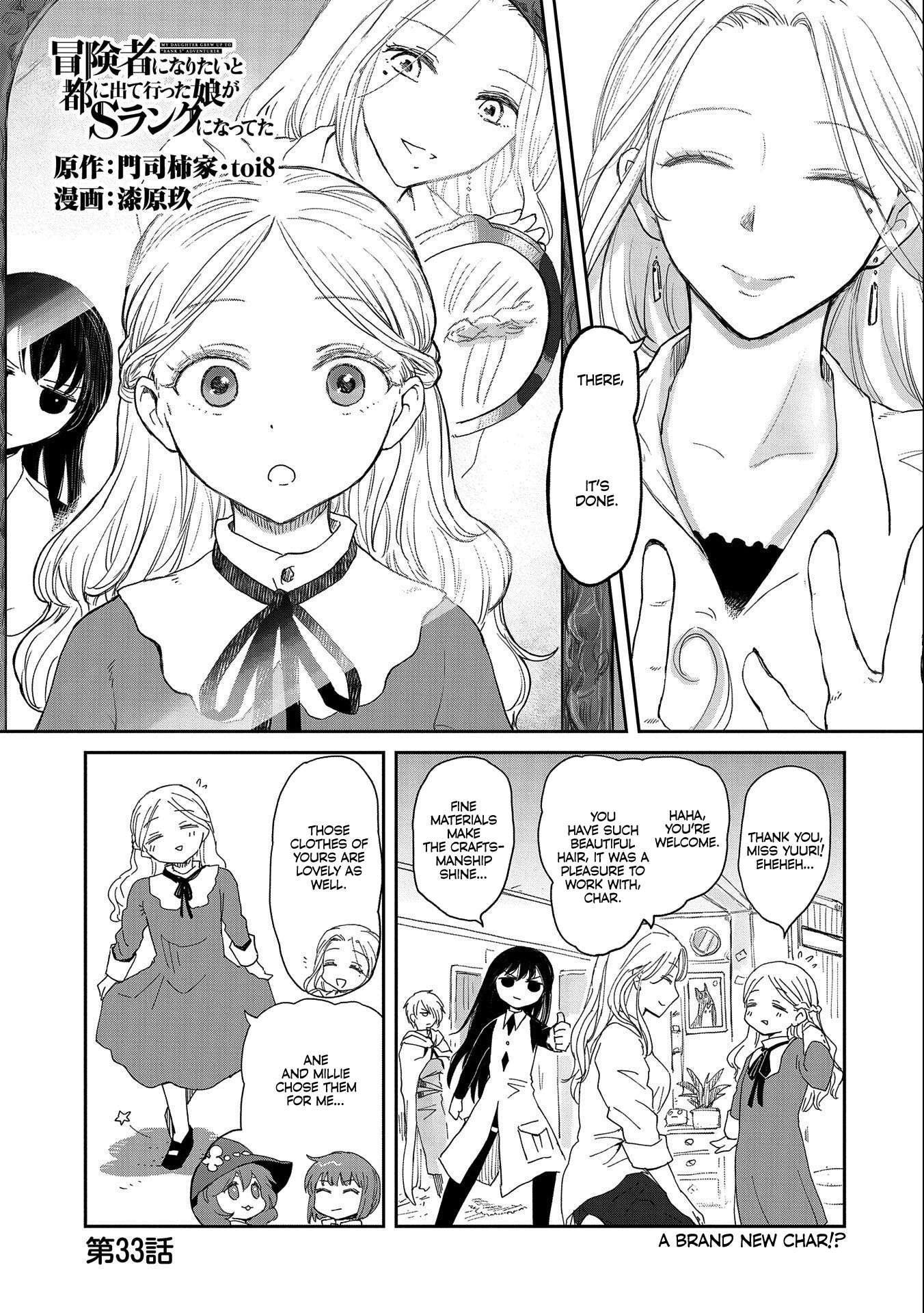 Page 1 of Chapter 33