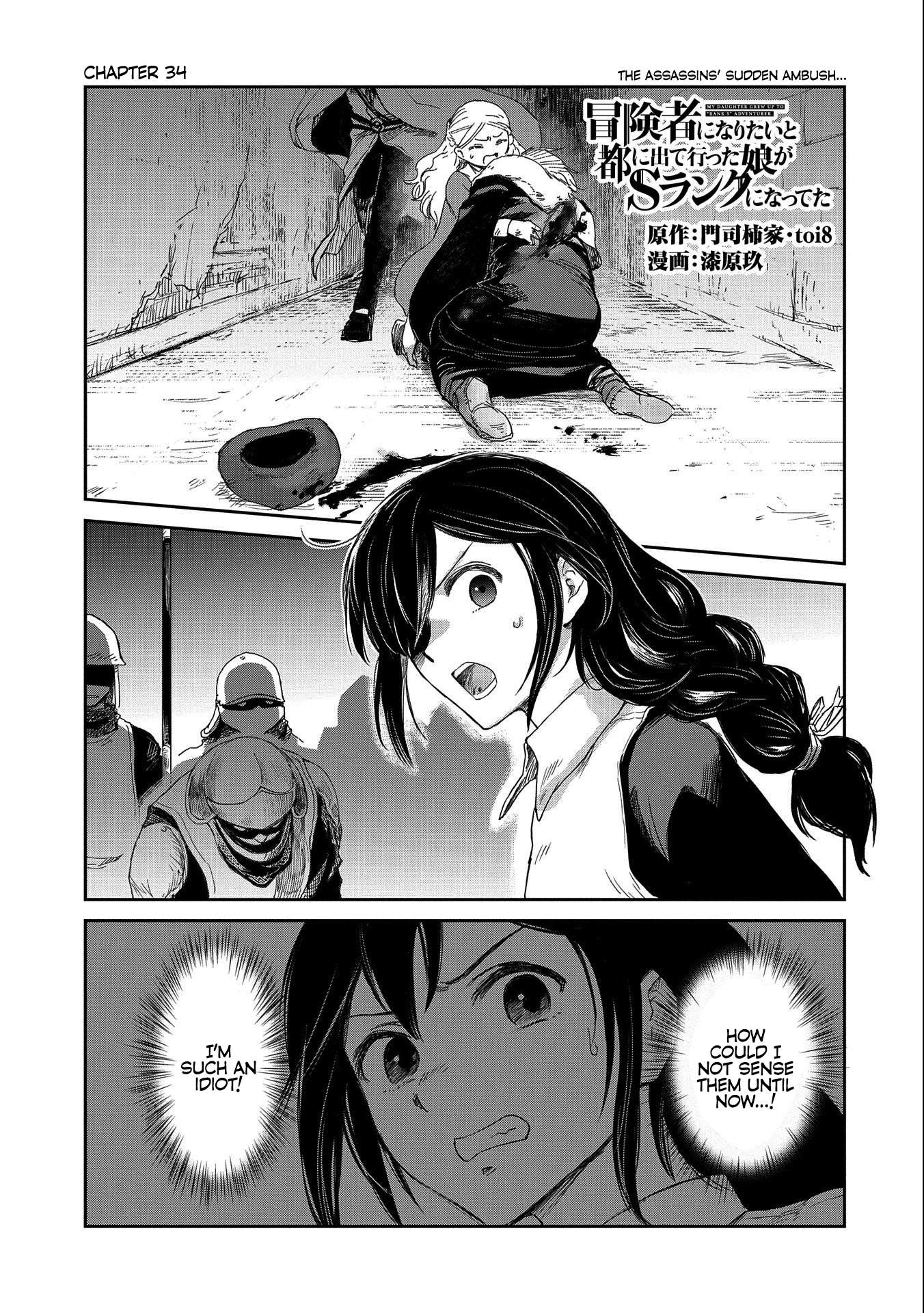 Page 1 of Chapter 34