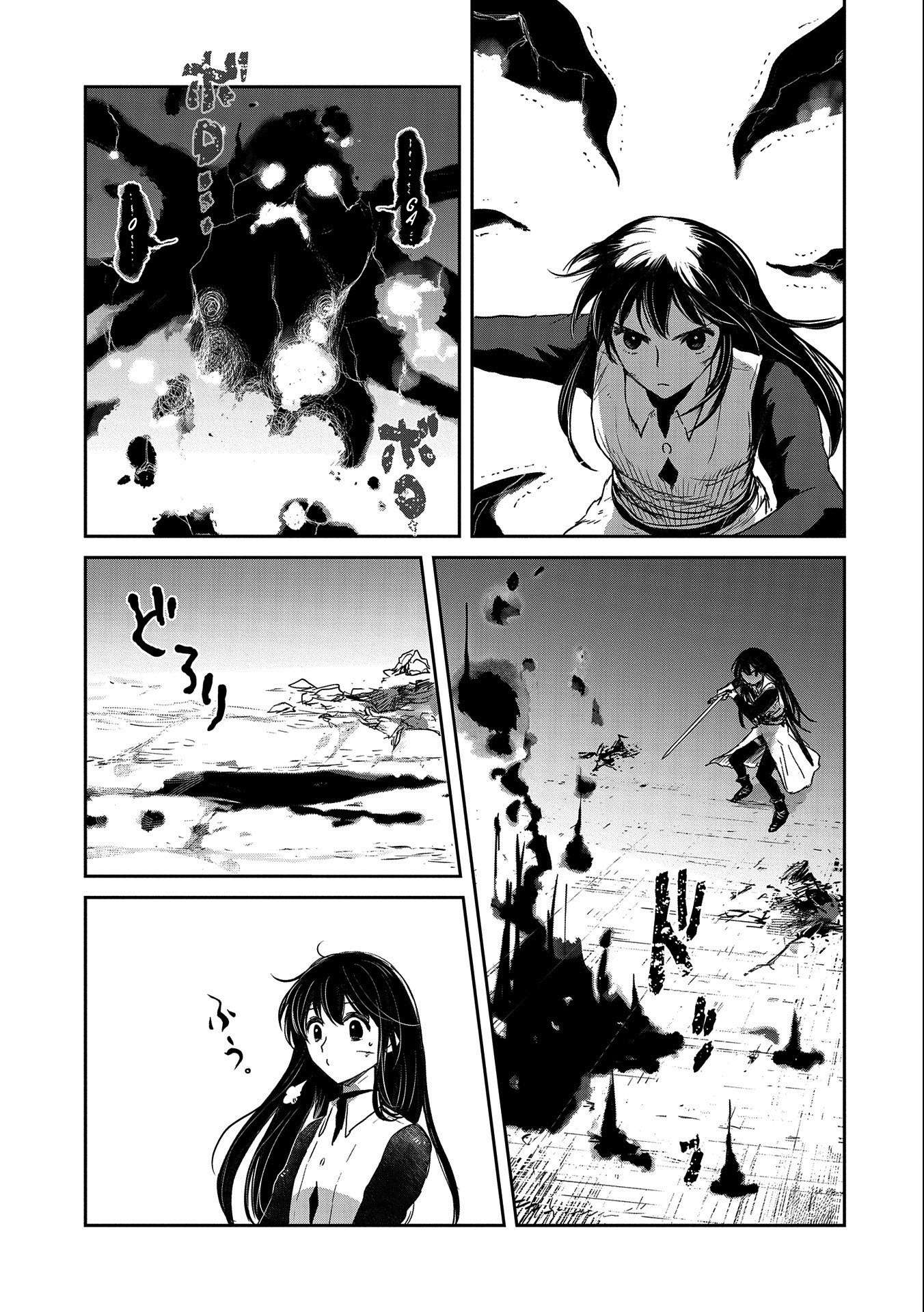 Page 24 of Chapter 35
