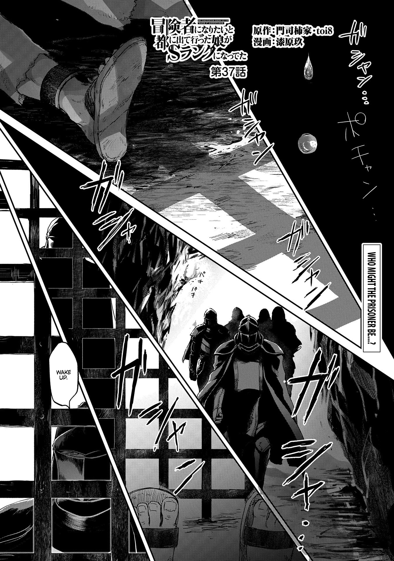 Page 2 of Chapter 37
