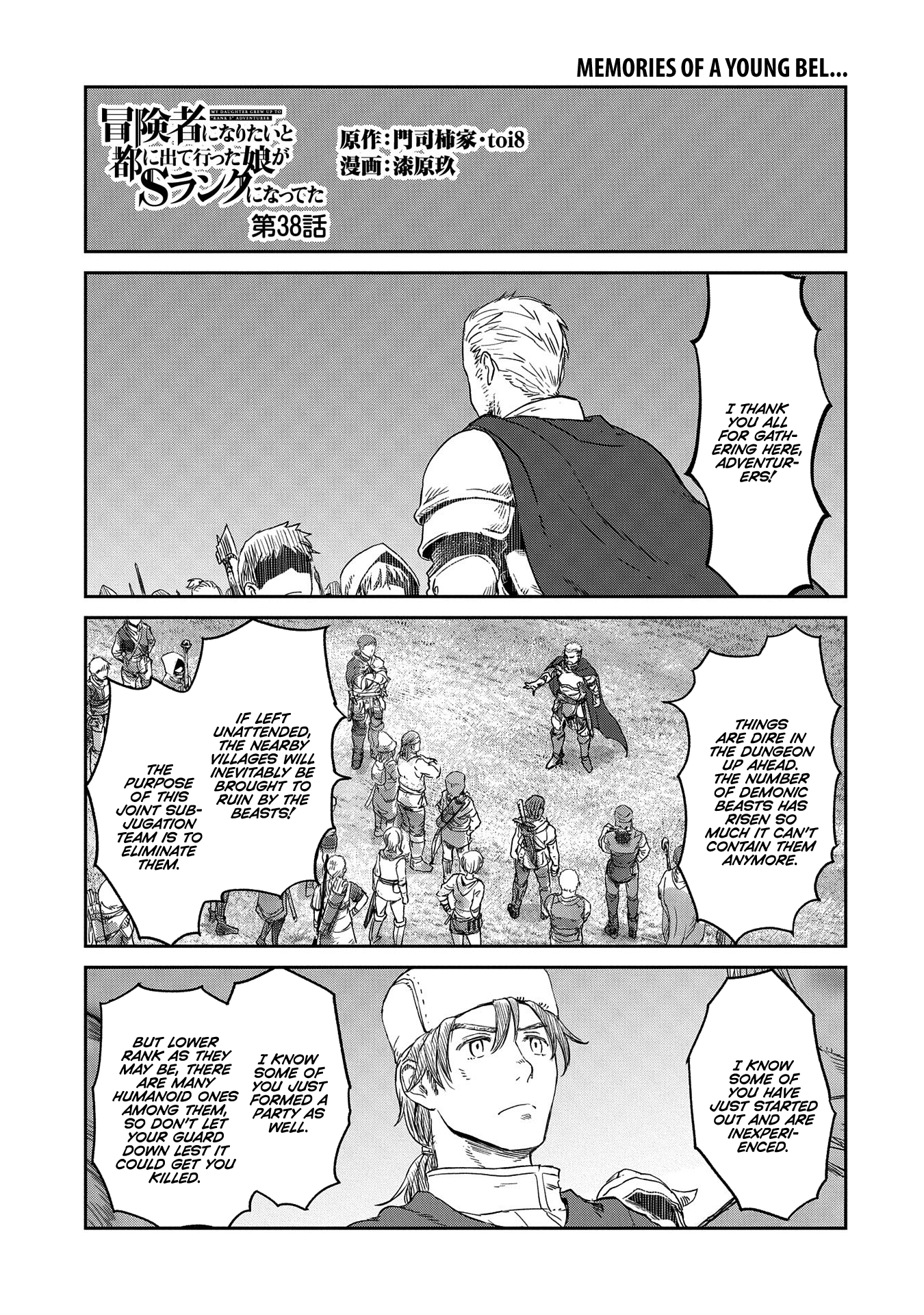 Page 2 of Chapter 38