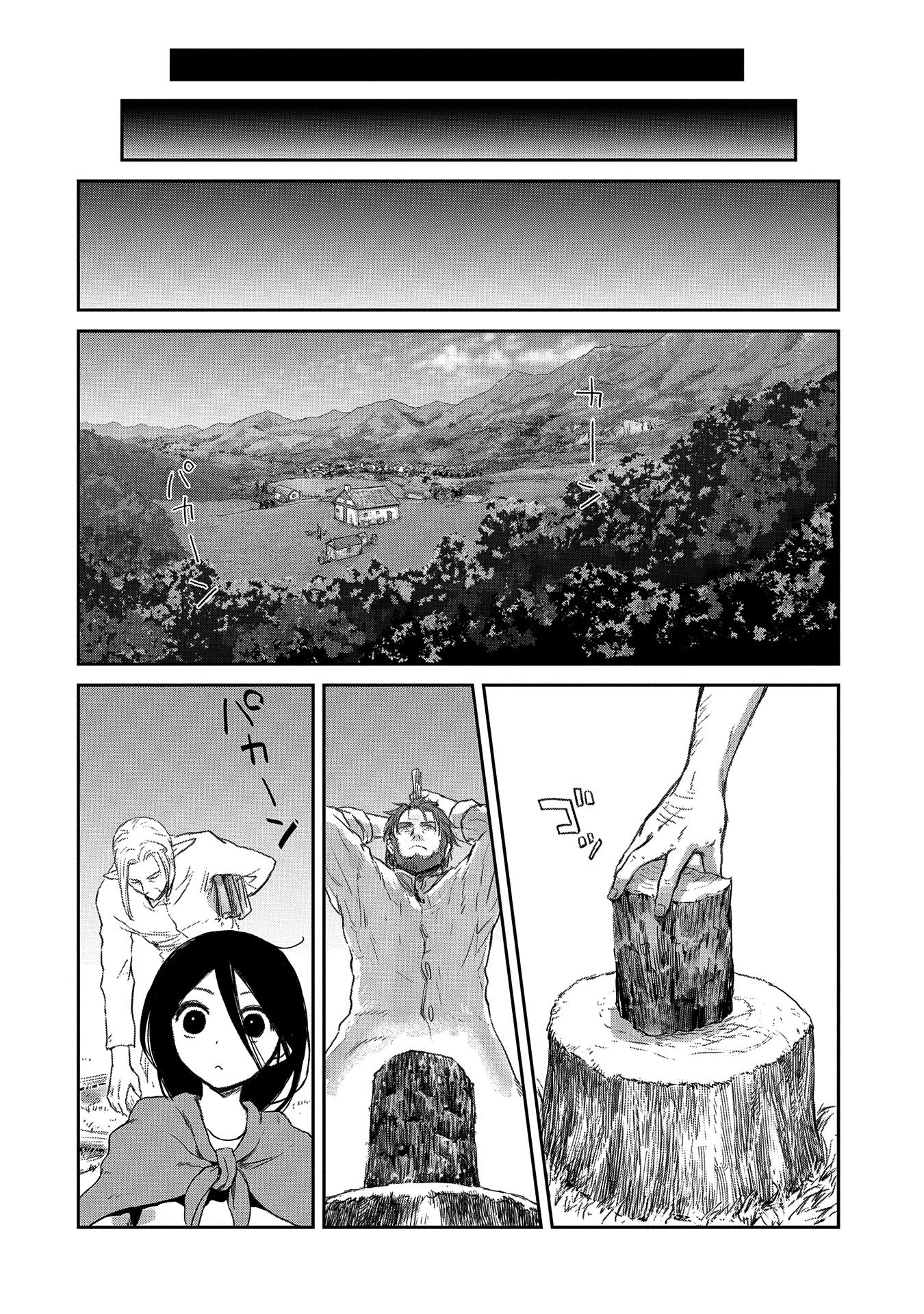 Page 11 of Chapter 38