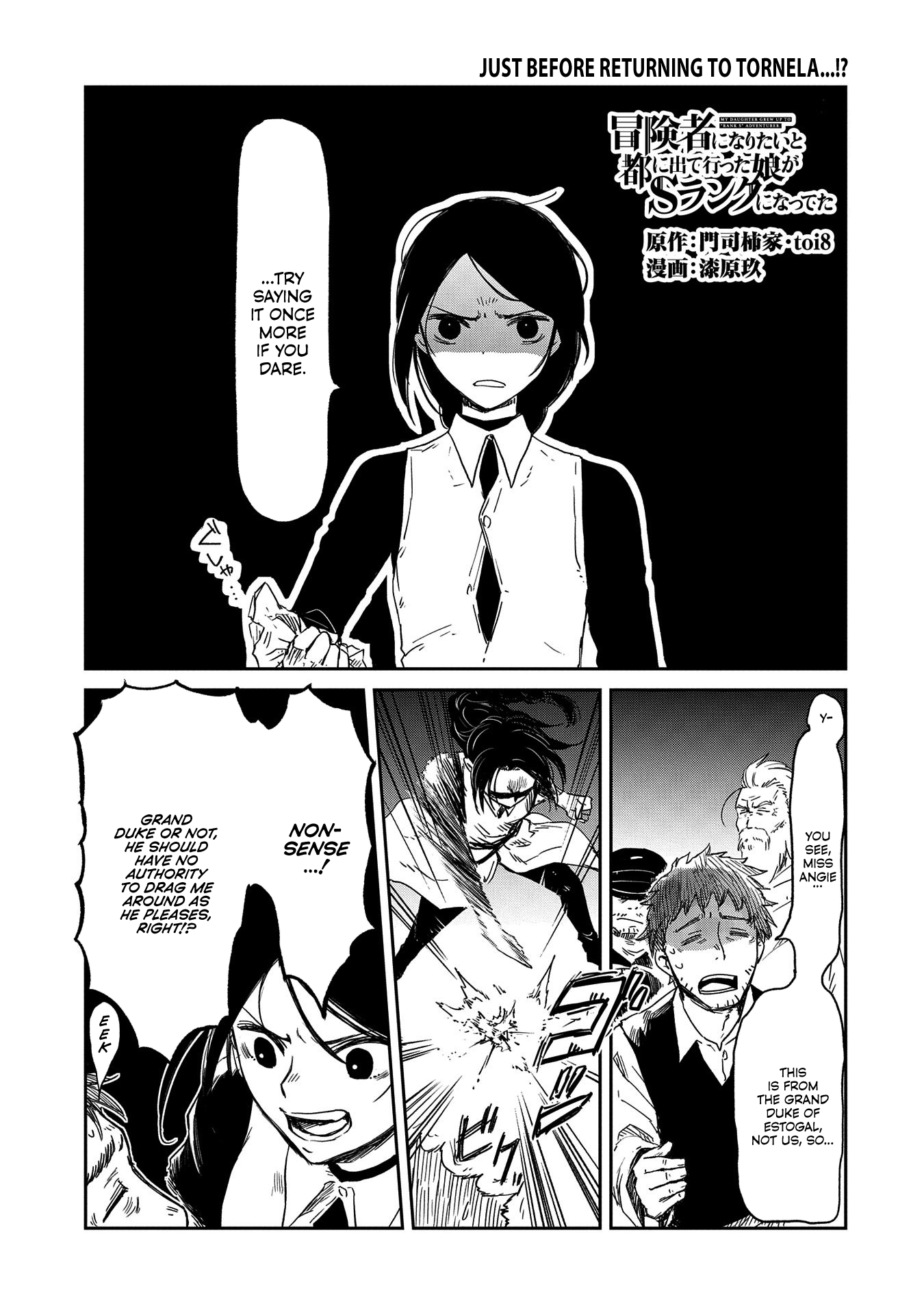 Page 3 of Chapter 39