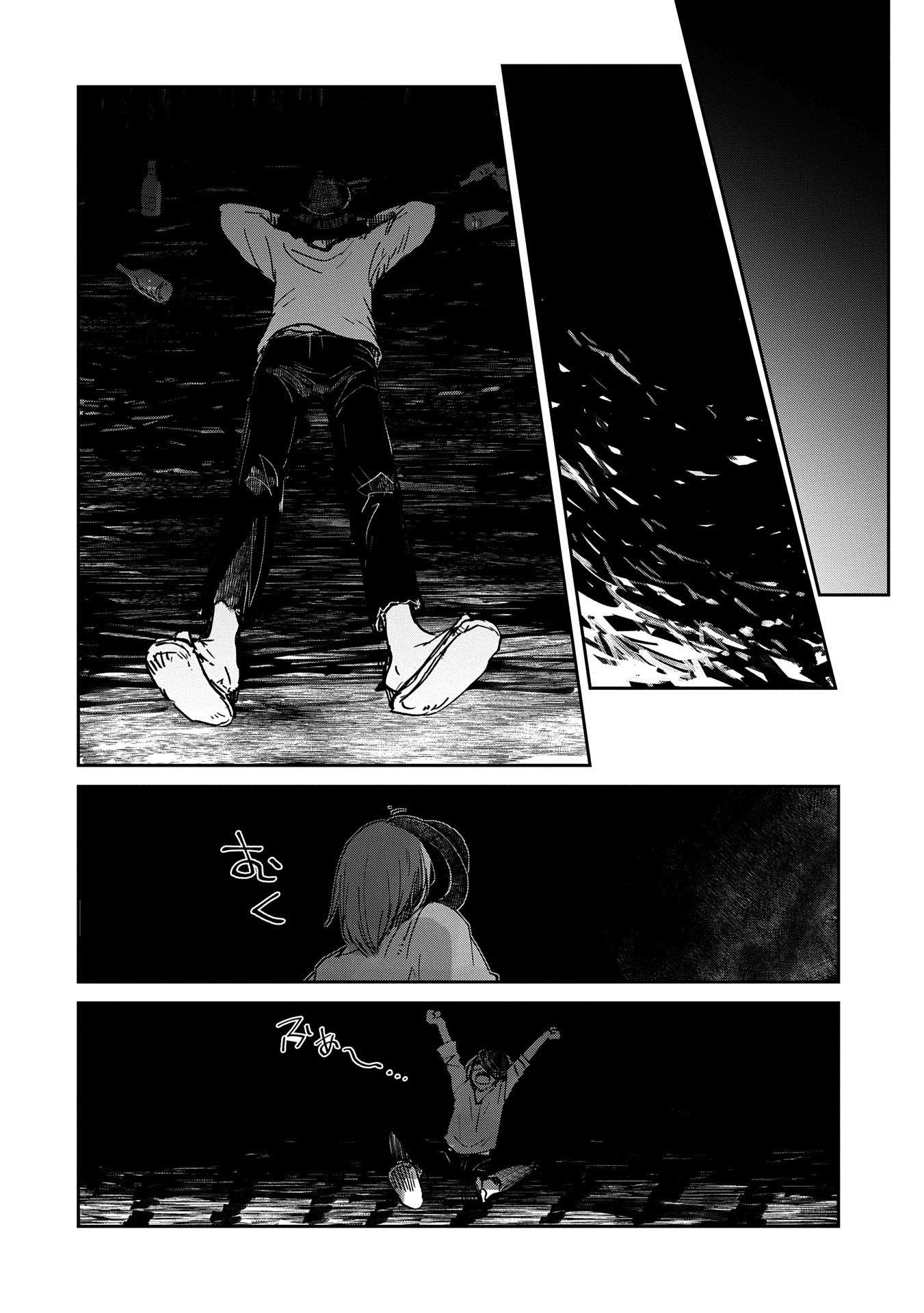 Page 9 of Chapter 41