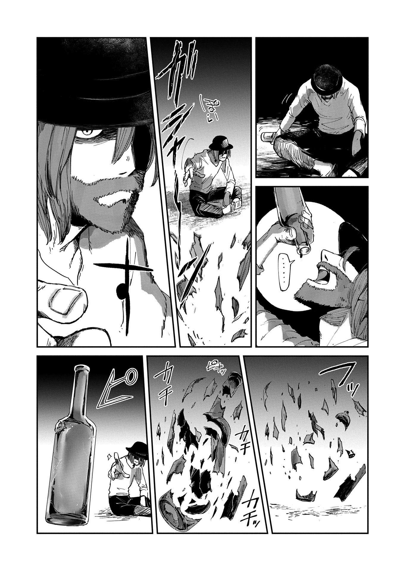 Page 14 of Chapter 41