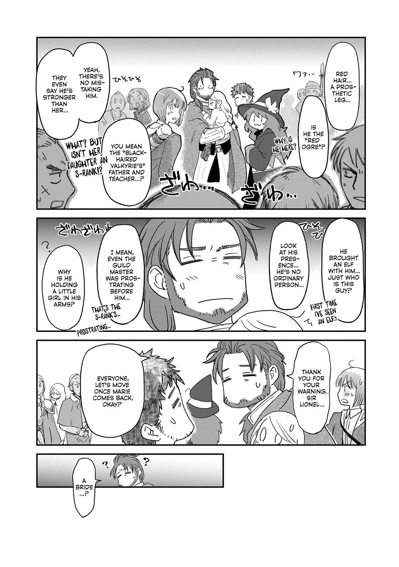 Page 12 of Chapter 42