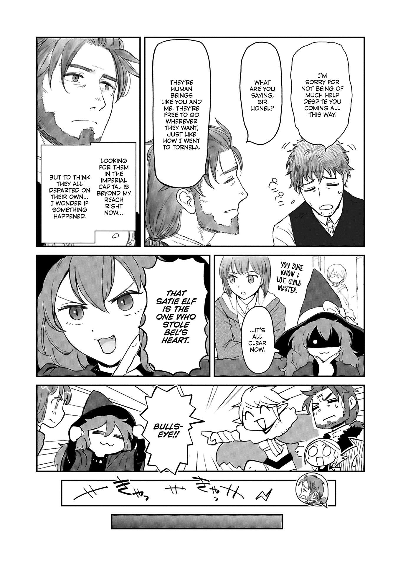 Page 18 of Chapter 43