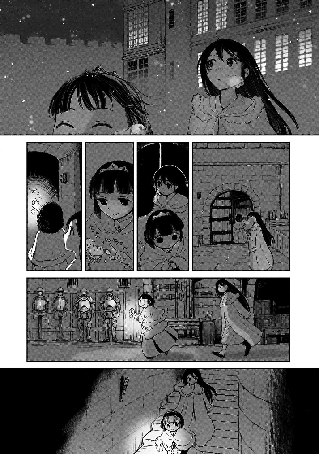 Page 21 of Chapter 43