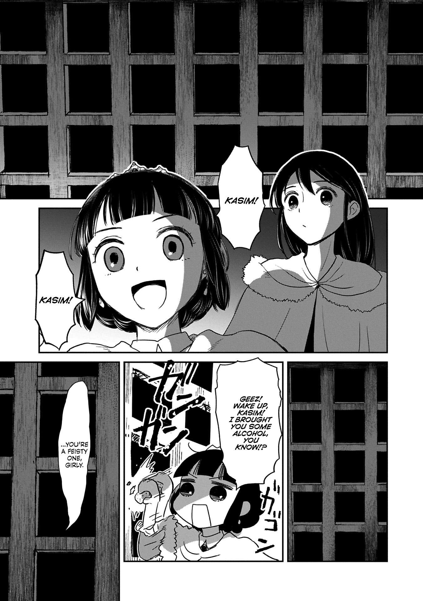 Page 22 of Chapter 43
