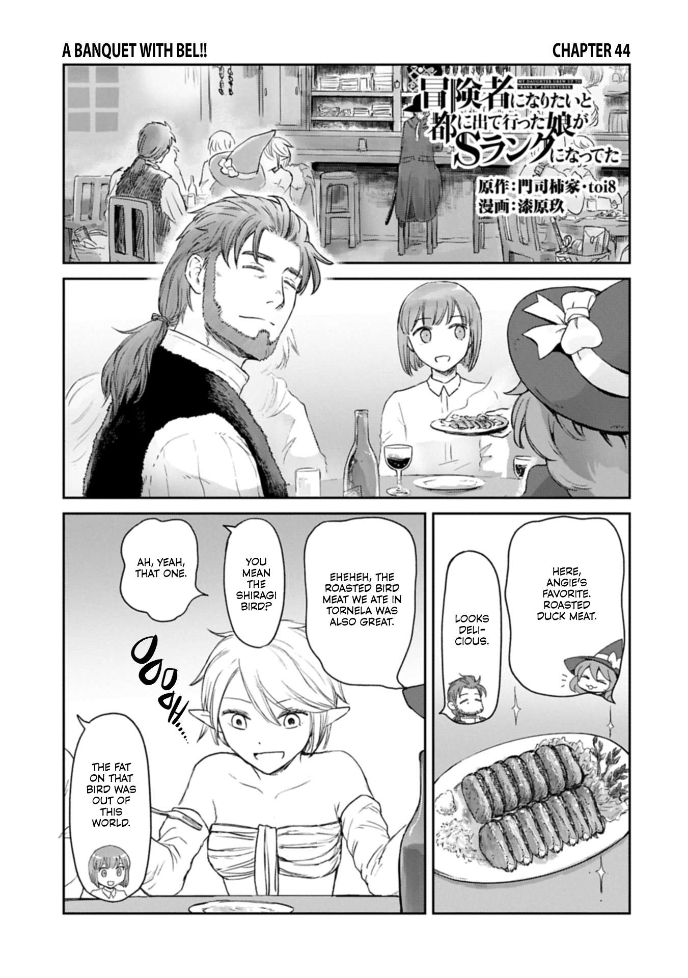 Page 2 of Chapter 44