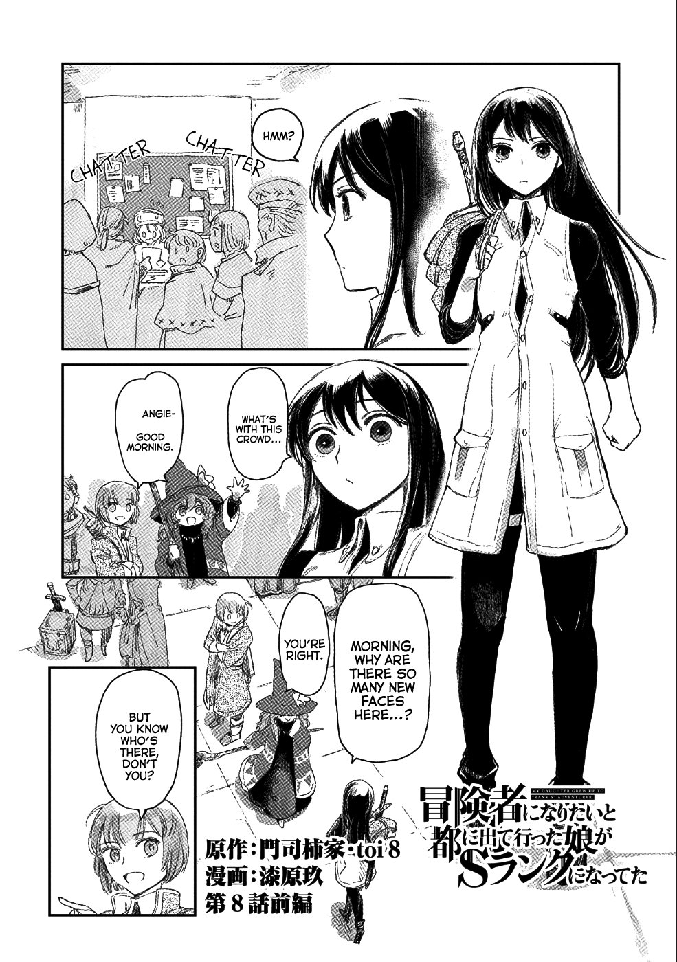 Page 1 of Chapter 8